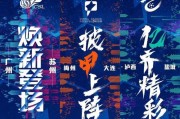 云开体育官网-中足联筹备大会确认组织性质 史强任筹备组组长