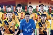 云开体育-仙游 vs 泉港，他们的另一重身份，你敢猜吗？