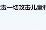 云开体育官网-美国以色列丧尽天良，当着特朗普夫人的面，中方没给美方一点面子