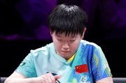 云开体育官网-孙颖莎疑对自己不满！输球后定在原地沉思5秒 低头离场惹球迷心疼|蒯曼|重庆|WTT新加坡大满贯|WTT重庆冠军赛|王曼昱_新浪体育_新浪新闻